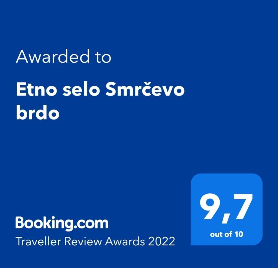 شقة Etno Selo Smrcevo Brdo جابلياك المظهر الخارجي الصورة